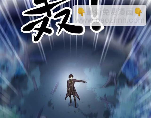 甜美的咬痕 - 誓約篇 第3話 你到底想我怎樣(2/3) - 7