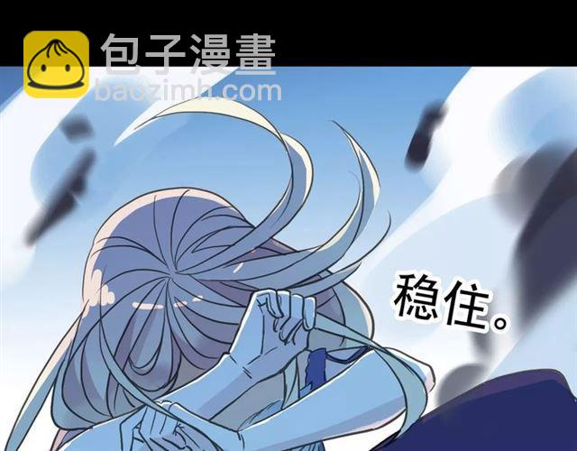 甜美的咬痕 - 誓約篇 第3話 你到底想我怎樣(2/3) - 2