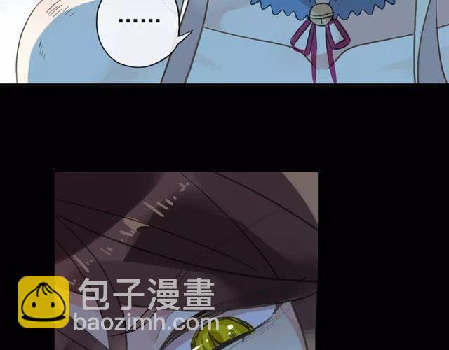 甜美的咬痕 - 誓約篇 第3話 你到底想我怎樣(2/3) - 6