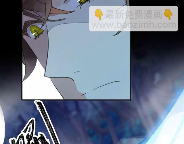 甜美的咬痕 - 誓約篇 第3話 你到底想我怎樣(2/3) - 7