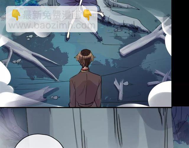 甜美的咬痕 - 誓約篇 第3話 你到底想我怎樣(2/3) - 4