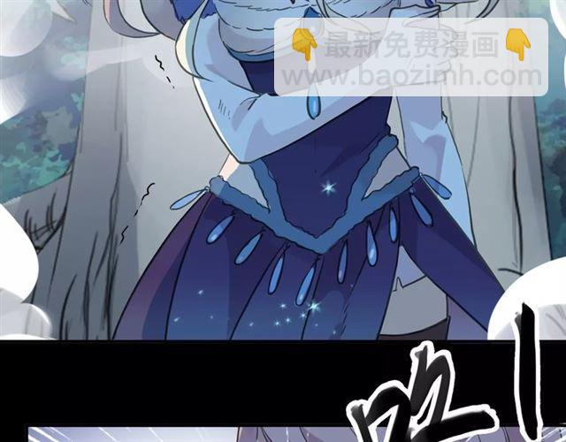 甜美的咬痕 - 誓約篇 第3話 你到底想我怎樣(2/3) - 6