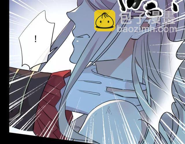 甜美的咬痕 - 誓約篇 第3話 你到底想我怎樣(2/3) - 7