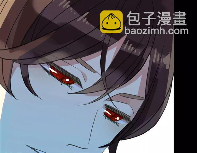 甜美的咬痕 - 誓約篇 第3話 你到底想我怎樣(2/3) - 3