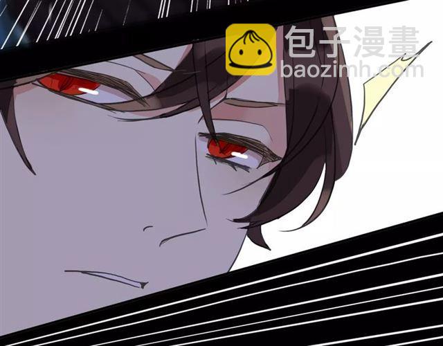 甜美的咬痕 - 誓約篇 第5話 神秘女巫(3/3) - 1