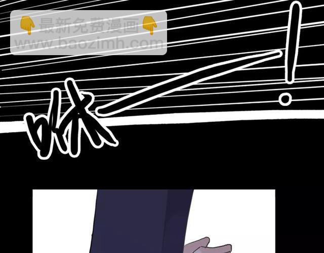 甜美的咬痕 - 誓約篇 第5話 神秘女巫(3/3) - 2