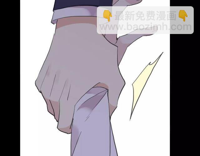 甜美的咬痕 - 誓約篇 第5話 神秘女巫(3/3) - 3