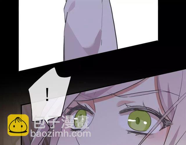 甜美的咬痕 - 誓約篇 第5話 神秘女巫(3/3) - 4