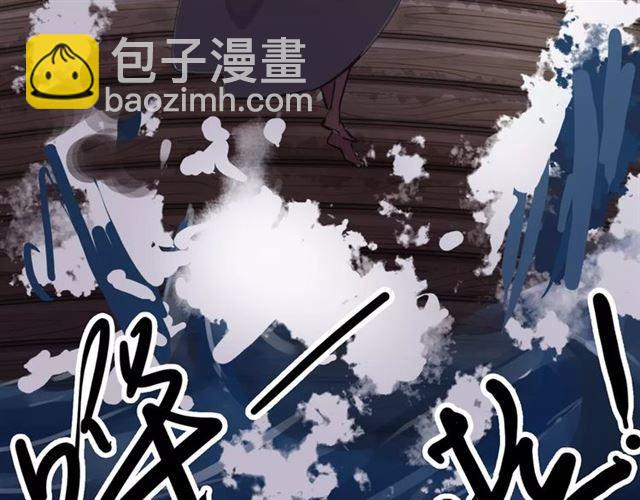 甜美的咬痕 - 誓約篇 第5話 神秘女巫(3/3) - 1