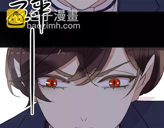 甜美的咬痕 - 誓約篇 第5話 神秘女巫(3/3) - 3