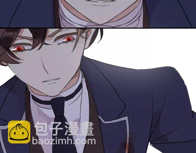 甜美的咬痕 - 誓約篇 第5話 神秘女巫(3/3) - 4