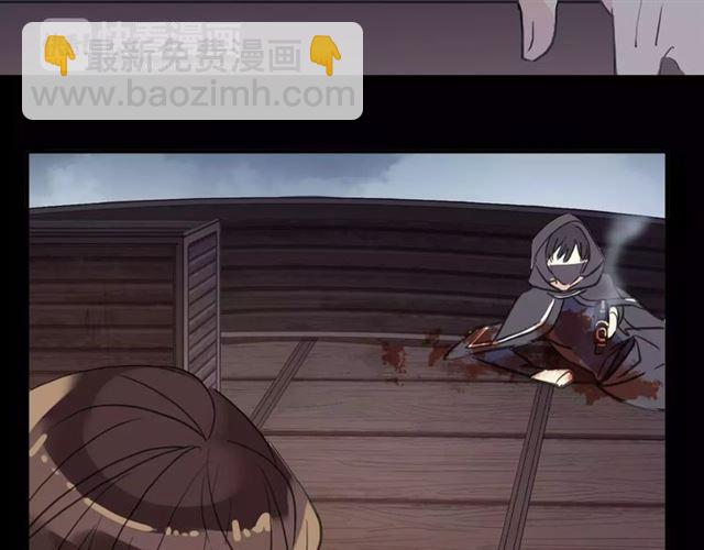 甜美的咬痕 - 誓約篇 第5話 神秘女巫(3/3) - 6