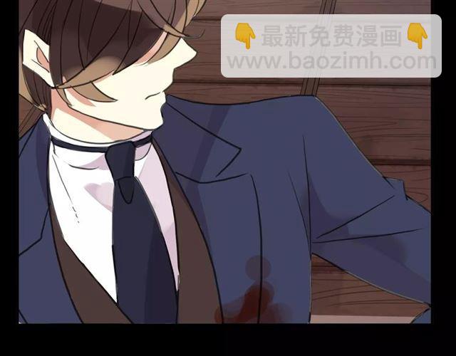 甜美的咬痕 - 誓約篇 第5話 神秘女巫(3/3) - 1