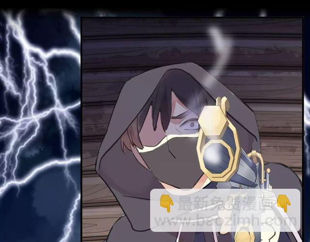 甜美的咬痕 - 誓約篇 第5話 神秘女巫(3/3) - 2