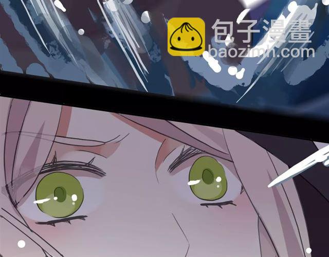 甜美的咬痕 - 誓約篇 第5話 神秘女巫(3/3) - 2