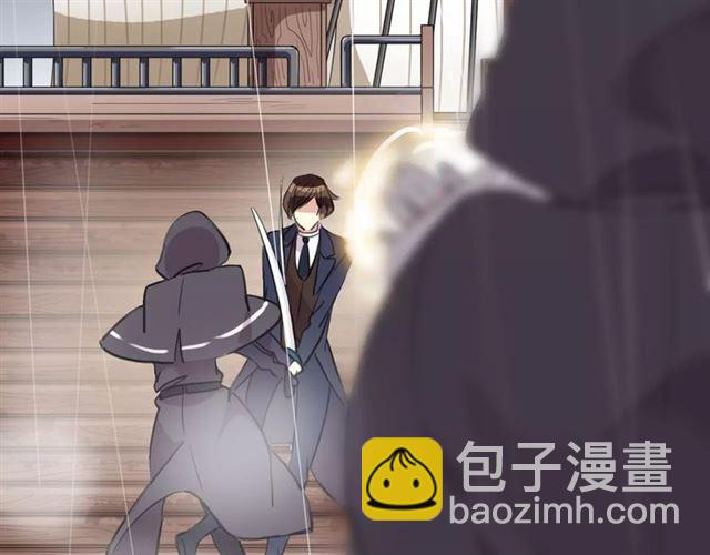 甜美的咬痕 - 誓約篇 第5話 神秘女巫(2/3) - 5