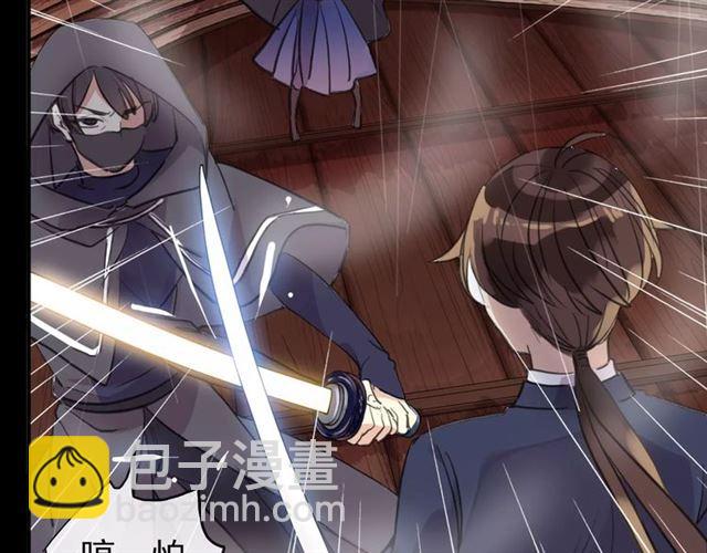 甜美的咬痕 - 誓約篇 第5話 神秘女巫(2/3) - 2