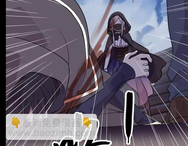 甜美的咬痕 - 誓約篇 第5話 神秘女巫(2/3) - 1