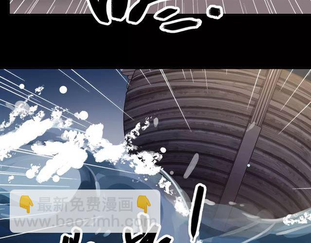 甜美的咬痕 - 誓約篇 第5話 神秘女巫(2/3) - 2