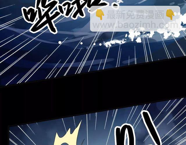 甜美的咬痕 - 誓約篇 第5話 神秘女巫(2/3) - 3