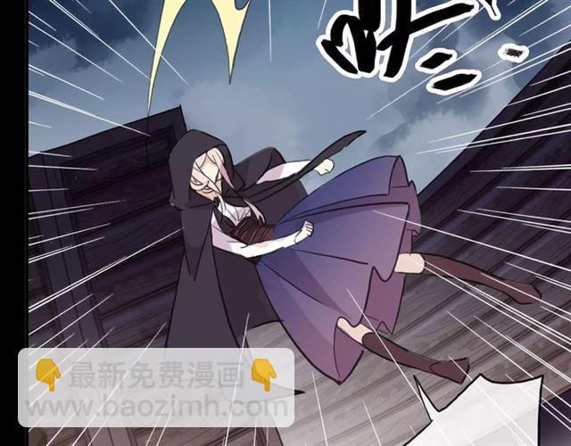 甜美的咬痕 - 誓約篇 第5話 神秘女巫(2/3) - 4