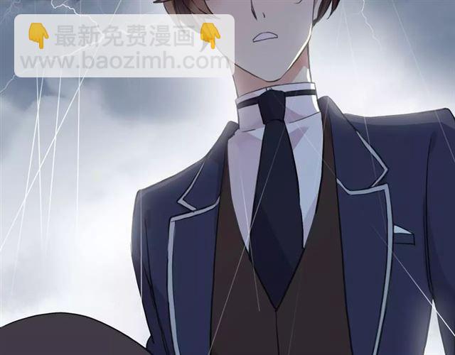 甜美的咬痕 - 誓約篇 第5話 神秘女巫(2/3) - 2