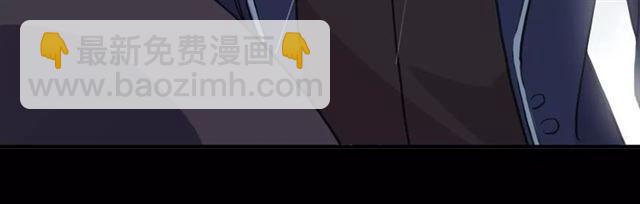 甜美的咬痕 - 誓約篇 第5話 神秘女巫(2/3) - 3