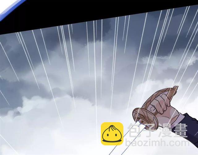 甜美的咬痕 - 誓約篇 第5話 神秘女巫(2/3) - 1