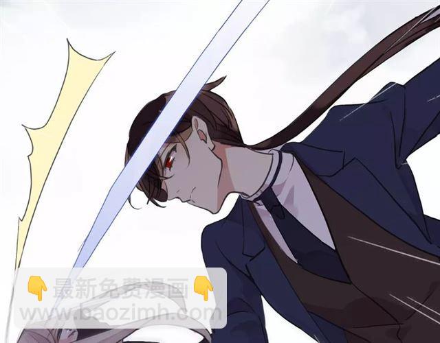 甜美的咬痕 - 誓約篇 第5話 神秘女巫(2/3) - 2