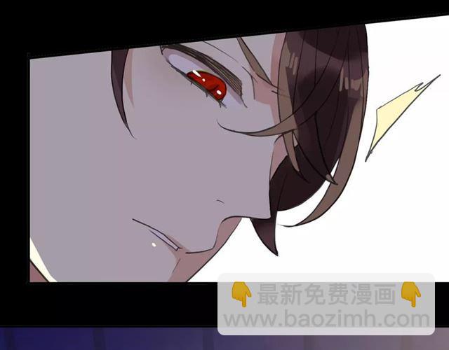 甜美的咬痕 - 誓約篇 第5話 神秘女巫(2/3) - 5