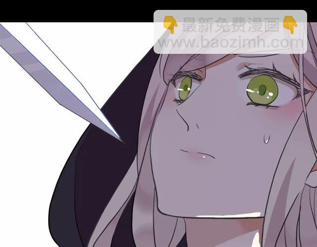 甜美的咬痕 - 誓約篇 第5話 神秘女巫(2/3) - 1