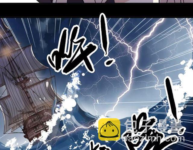 甜美的咬痕 - 誓約篇 第5話 神秘女巫(2/3) - 2