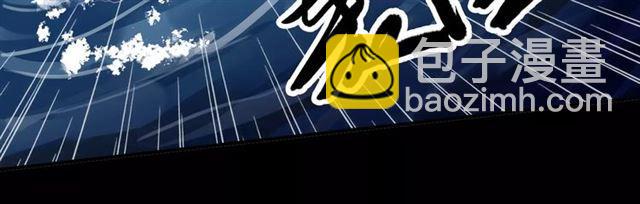 甜美的咬痕 - 誓約篇 第5話 神秘女巫(2/3) - 3