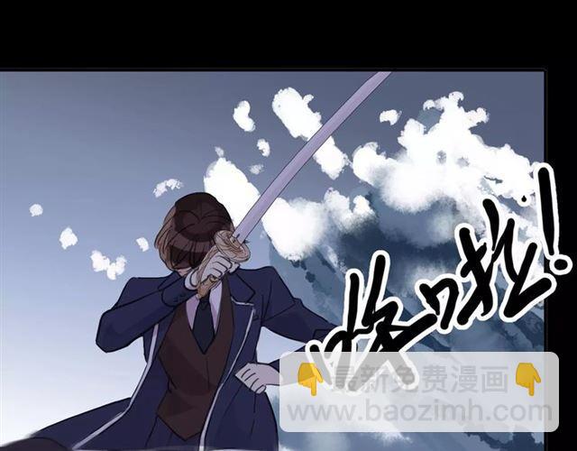 甜美的咬痕 - 誓約篇 第5話 神秘女巫(2/3) - 4