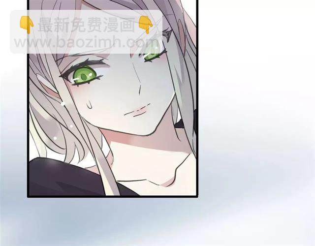 甜美的咬痕 - 誓約篇 第6話 我必須救你(3/3) - 6