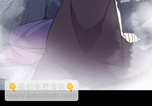 甜美的咬痕 - 誓約篇 第6話 我必須救你(3/3) - 4