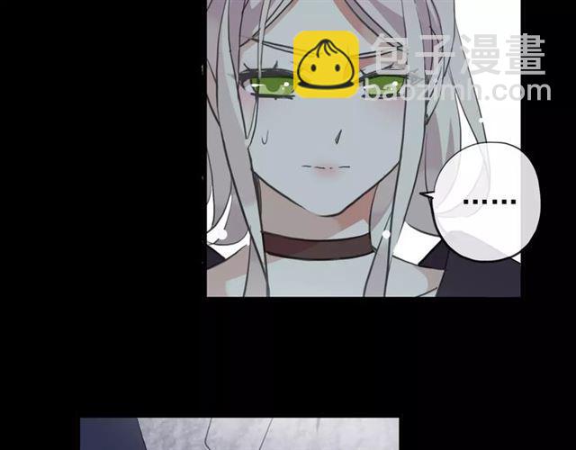 甜美的咬痕 - 誓約篇 第6話 我必須救你(3/3) - 1