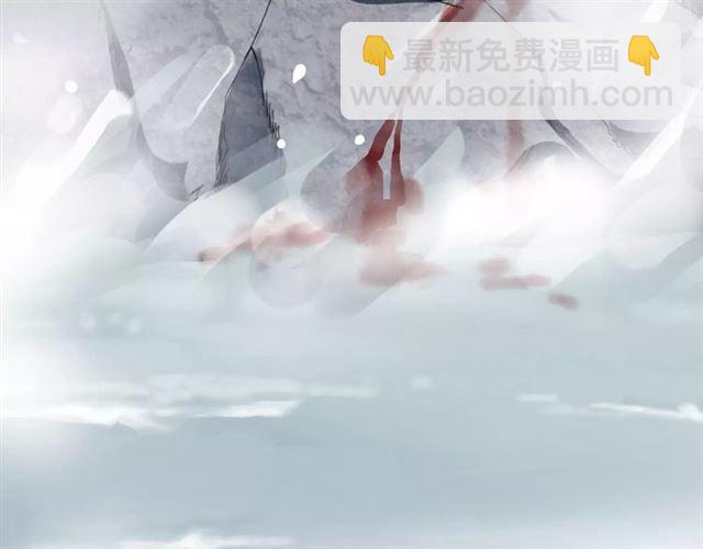 甜美的咬痕 - 誓約篇 第6話 我必須救你(3/3) - 1