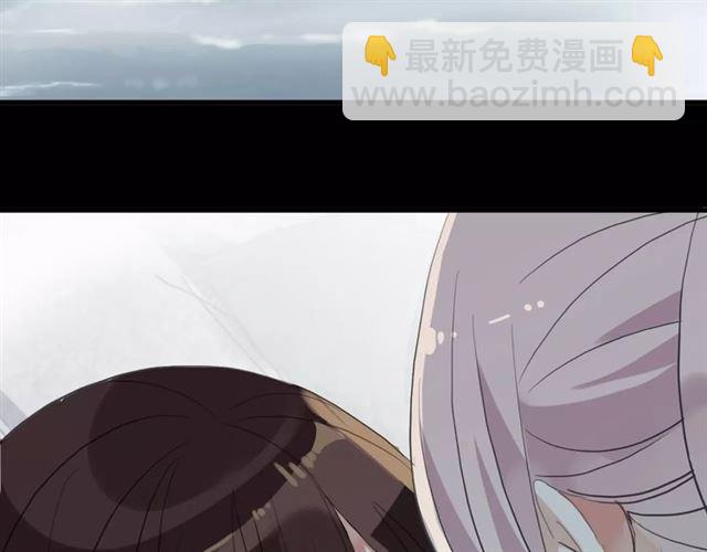 甜美的咬痕 - 誓約篇 第6話 我必須救你(3/3) - 2