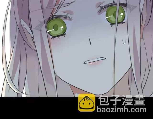 甜美的咬痕 - 誓約篇 第6話 我必須救你(3/3) - 5