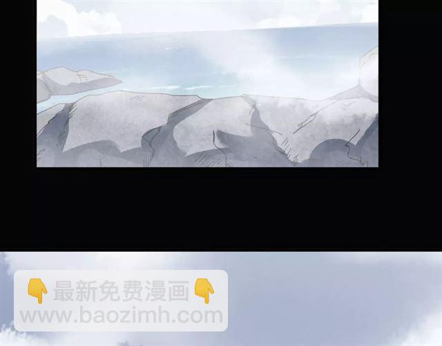 甜美的咬痕 - 誓約篇 第6話 我必須救你(2/3) - 7