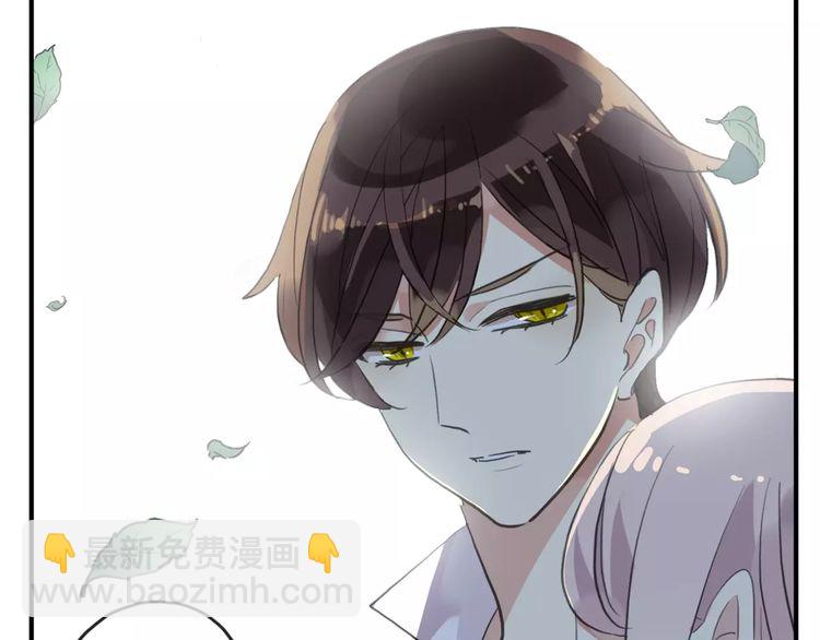 甜美的咬痕 - 誓約篇 第8話 再次心動(2/3) - 6