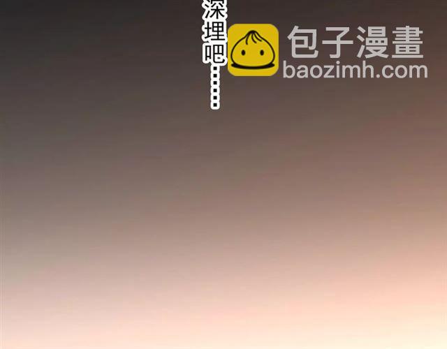 甜美的咬痕 - 誓約篇 第8話 再次心動(1/3) - 6