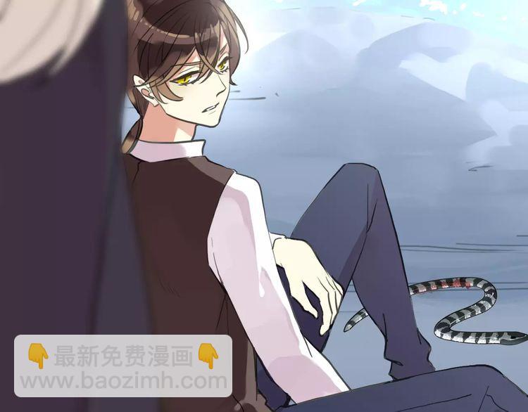 甜美的咬痕 - 誓約篇 第8話 再次心動(1/3) - 3