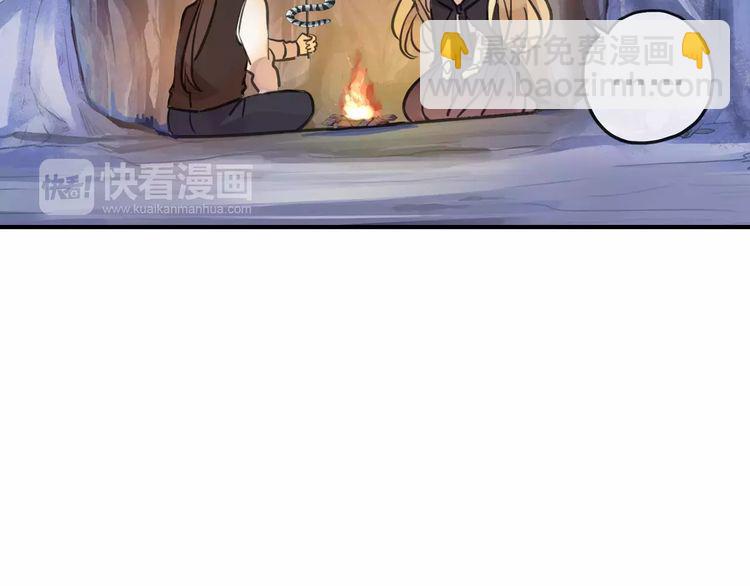 甜美的咬痕 - 誓約篇 第8話 再次心動(1/3) - 6