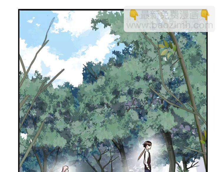 甜美的咬痕 - 誓約篇 第8話 再次心動(2/3) - 1