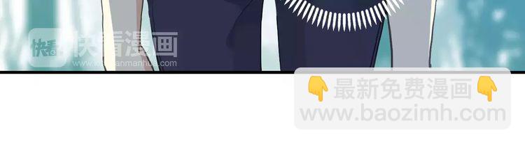 甜美的咬痕 - 誓約篇 第8話 再次心動(2/3) - 6