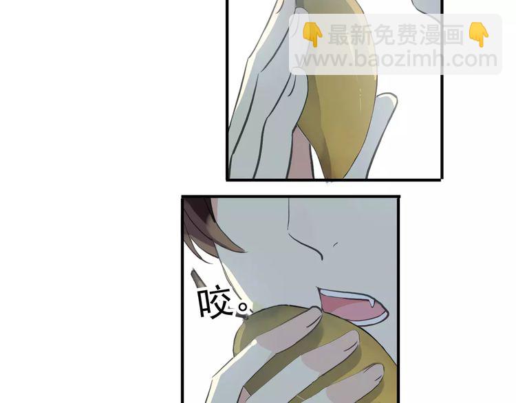 甜美的咬痕 - 誓約篇 第8話 再次心動(2/3) - 2