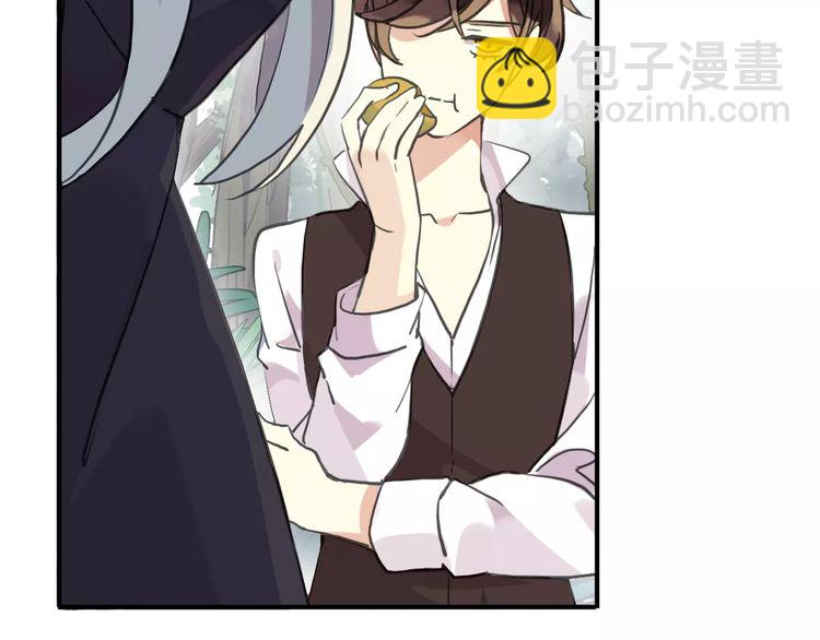 甜美的咬痕 - 誓約篇 第8話 再次心動(2/3) - 7