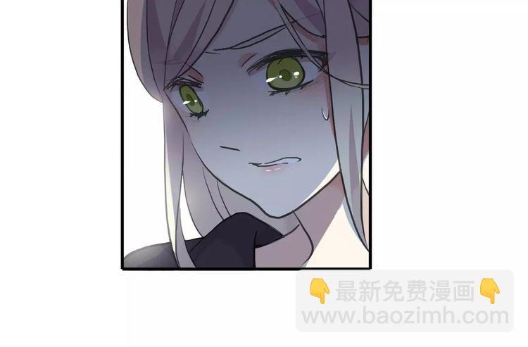 甜美的咬痕 - 誓約篇 第8話 再次心動(2/3) - 4